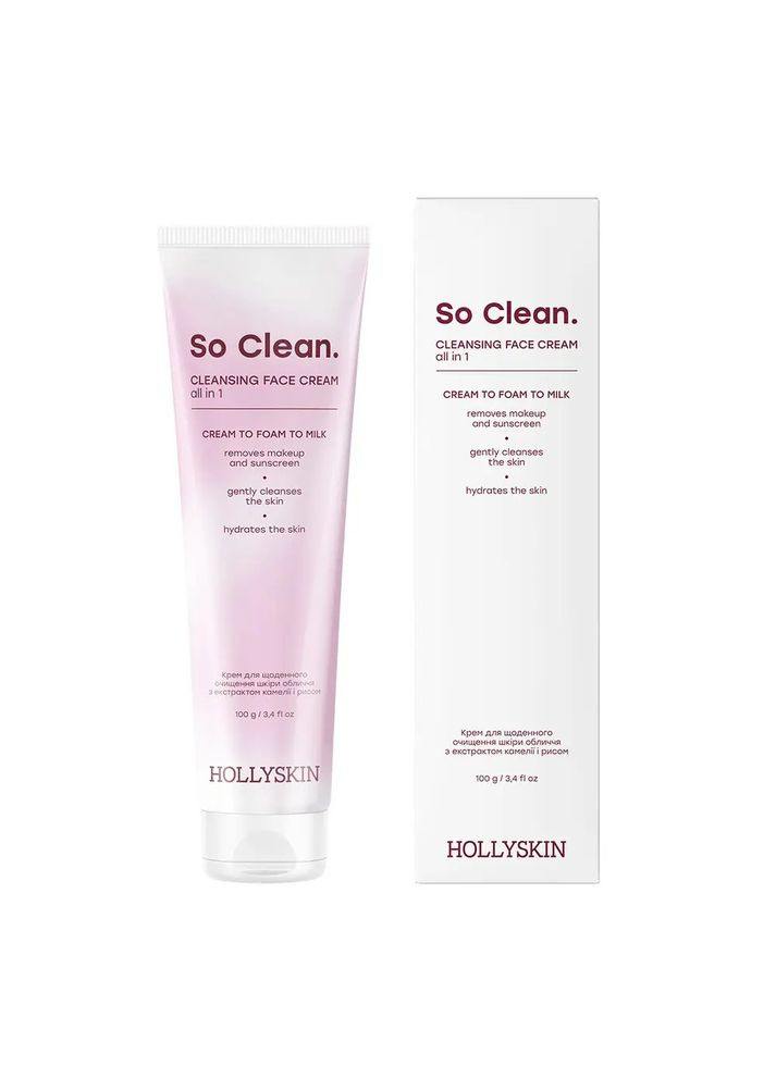 Крем для ежедневного очищения кожи лица с экстрактом камелии и рисом So Clean. 100 г Hollyskin (323228847)