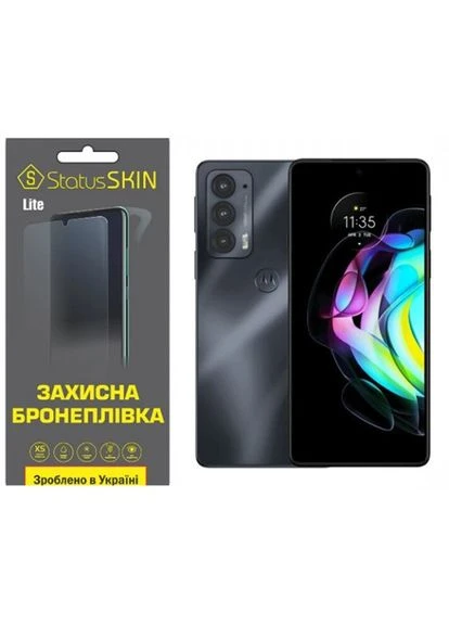 Поліуретанова плівка StatusSKIN Lite на екран Edge 20/20 Pro Глянцева Motorola (386058757)