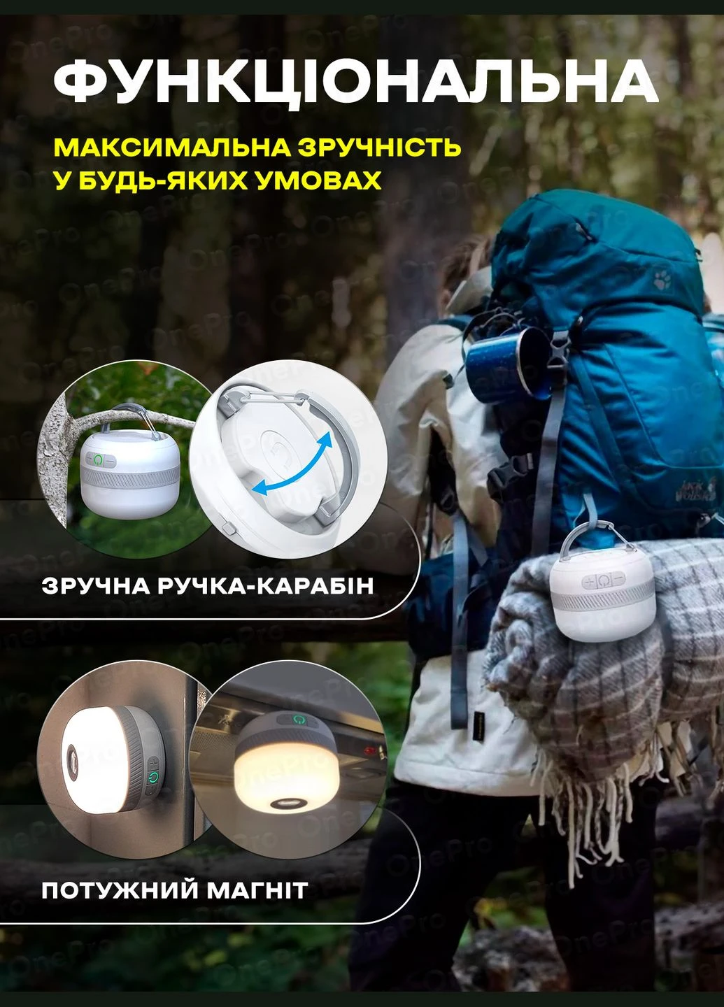 Лед лампа повербанк з акумулятором та функці 5W / Світлодіодна LED лампа нічник з юсбі / Світильник турестичний 5 кольорів OnePro (306437541)