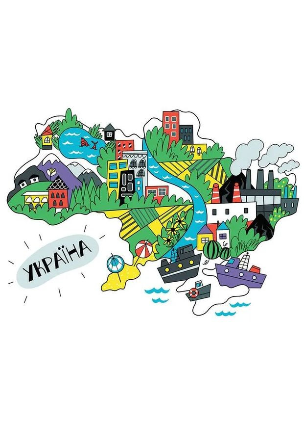 Я и Конституция Видавництво Старого Лева (370069377)