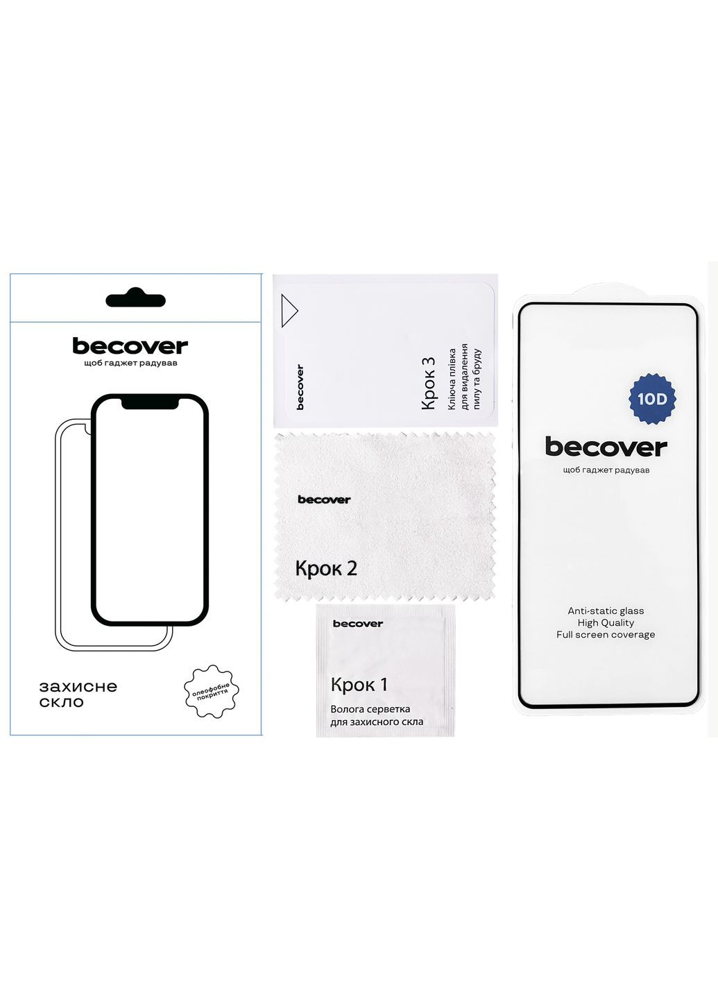 Защитное стекло для Realme C67 4G 10D Black (711345) BeCover (351559878)