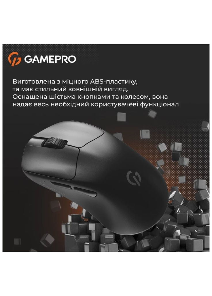 Мышка Genesis Avenger Wireless/Bluetooth/USB Black (GM096B) GAMEPRO (353309922)
