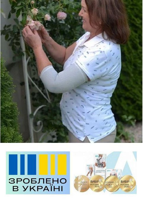 Бандаж локтевого сустава . 2/27-31см. Эластичный. Бандаж локтя. Ортез локтя. Налокотник ортопедический Alkom 3061 (367722634)