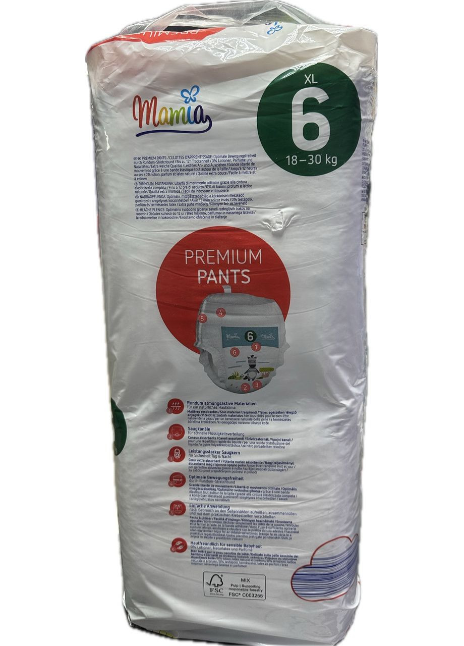 Памперси-трусики premium pants 6 розмір (18-30 кг) 36 шт Mamia (370144124)