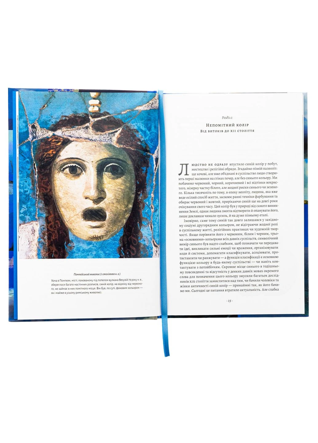 Книга Лабораторія (362680292)