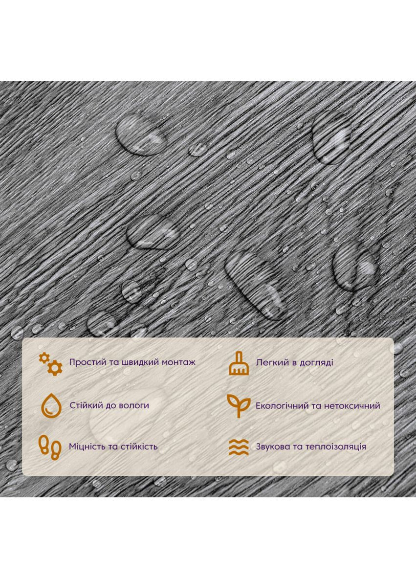 Самоклеюча вінілова плитка 152.4х914.4х1.5мм Попелясте дерево, ціна за 1 шт. (СВП-003) Матова SW-00000284 Sticker Wall (362114983)
