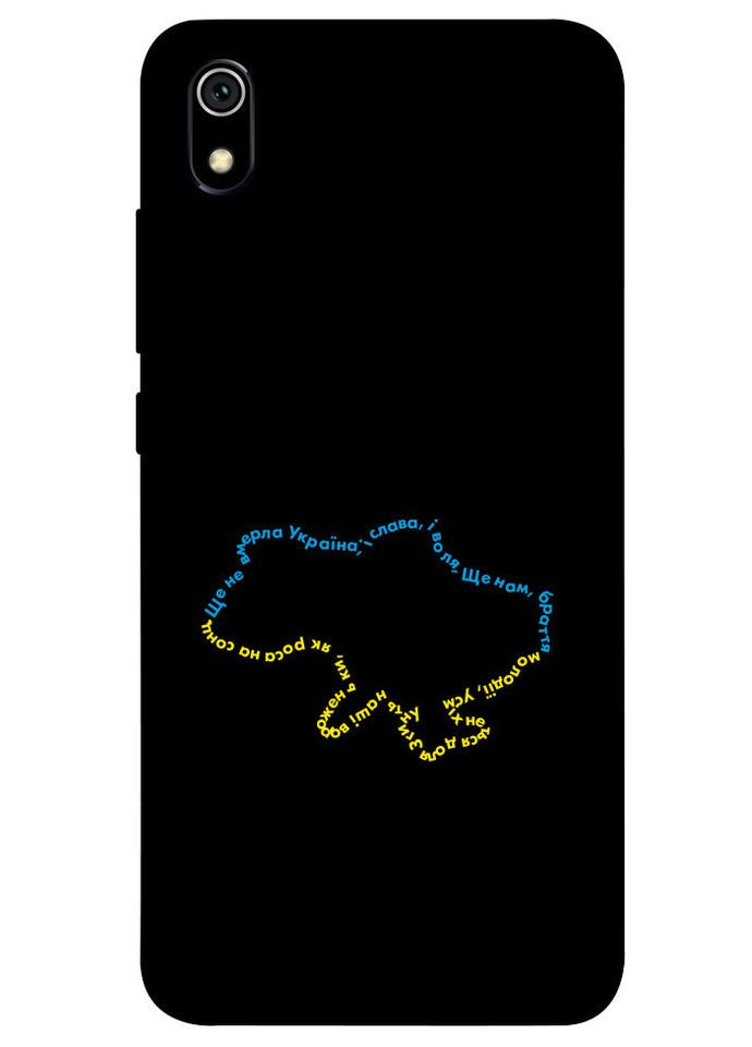 Чехол с принтом для Xiaomi Redmi 7A / на Ксяоме, сяоме, ксиоме редми 7а украинский принт No Brand (339873913)