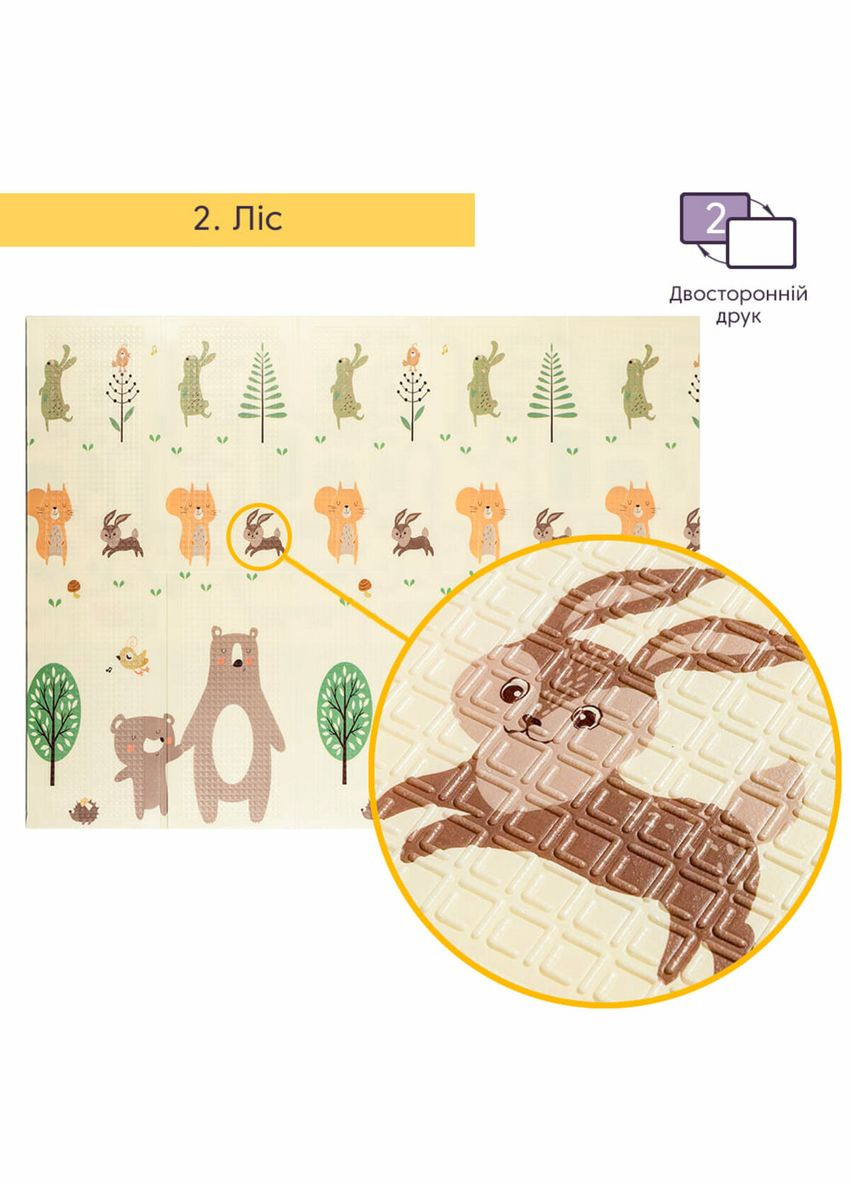 Дитячий складаний розвиваючий термокилимок 200х150х0.6см "Дорога | Ліс" (235) SW-00000155 Mat4baby (370440795)