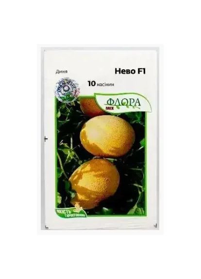 Диня Нево 10 насінин Агропакгрупп Hazera (372690936)