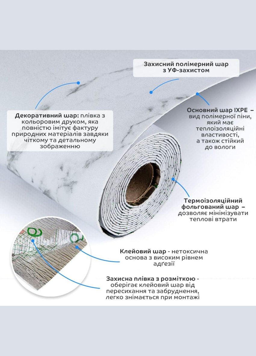 Підлогове вінілове покриття самоклеюче в рулоні SW-00001822 Sticker Wall (315496616)