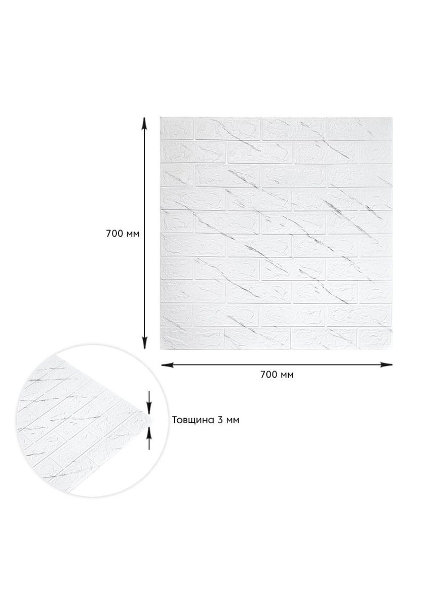 Панель стінова 3D marble square 700х770х3мм (D) SW00002262 Sticker Wall (291413359)