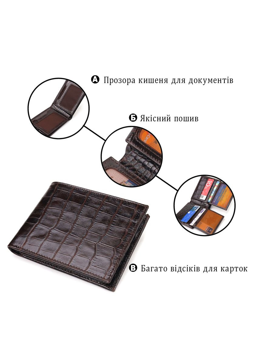 Небольшой мужской портмоне из натуральной фактурной кожи 21522 Коричневый Canpellini (331911126)