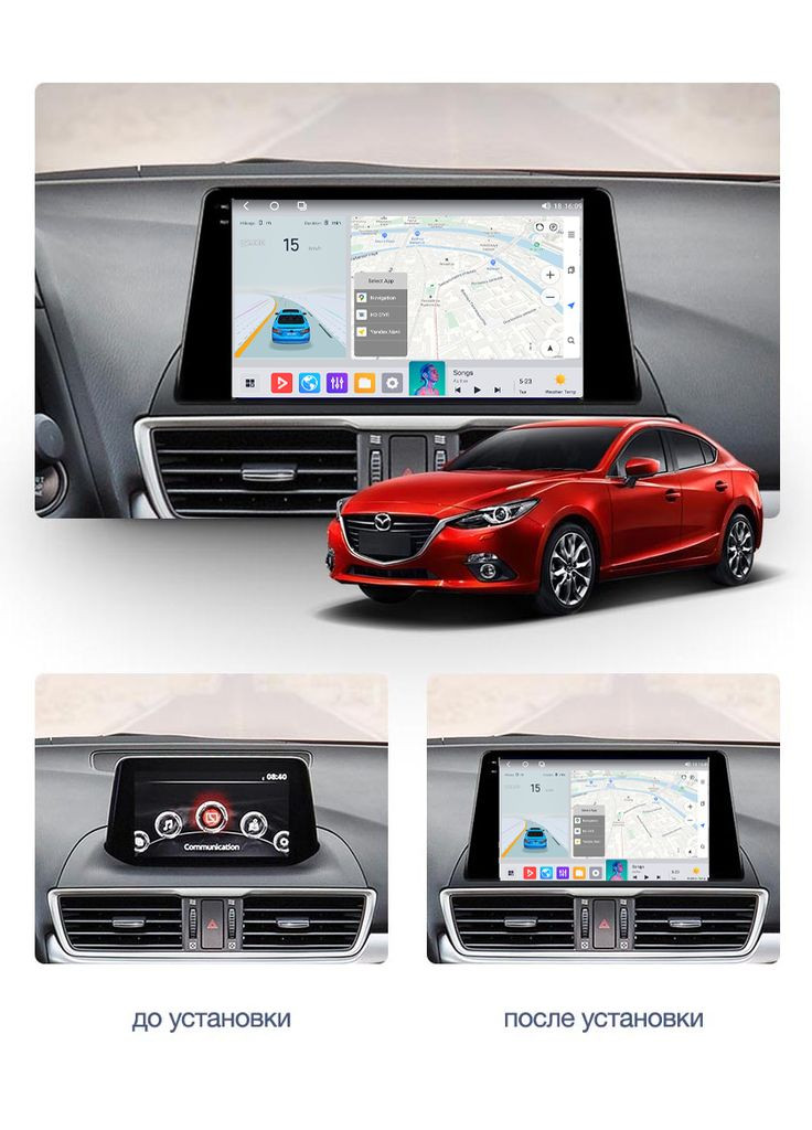 Штатна магнітола Makede M150S Mazda 3 (2013-2017) (0 Din) QleD M150S 2Gb+32Gb B Mekede (364836141)