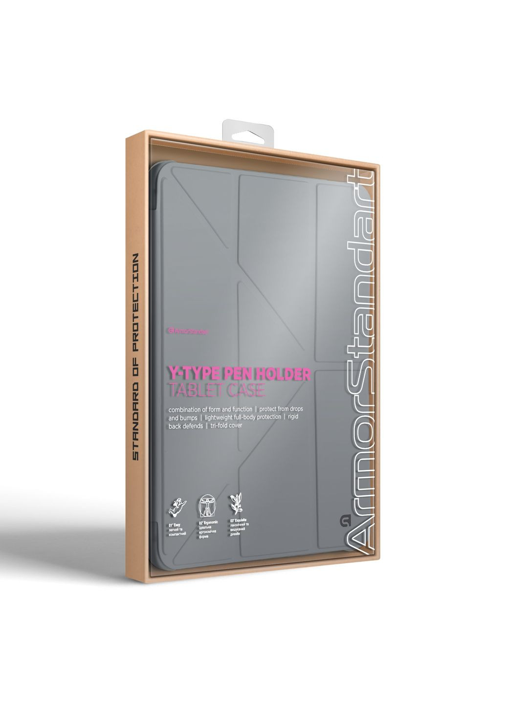 Чехол Y-Type PEN для iPad Air 13 2025/2024 Grey (ARM77522) ArmorStandart (343050435)