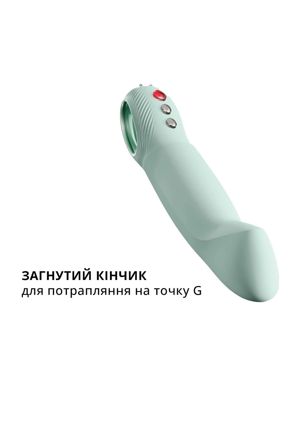 Пульсатор для точки G STRONIC G FORTE sage green, 8 режимів, суперпотужний Fun Factory (334344045)