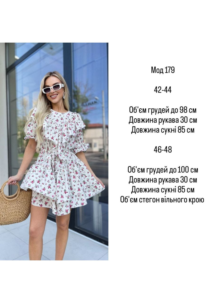 Білий сукня з оборками Fashion