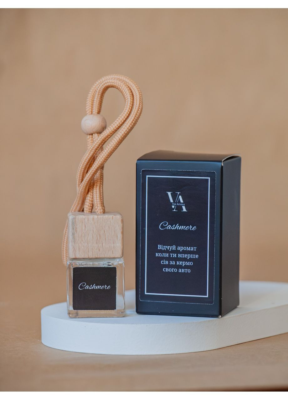 Автопарфюм Cashmere 8 мл (2471435370) Via Aroma (369668389)