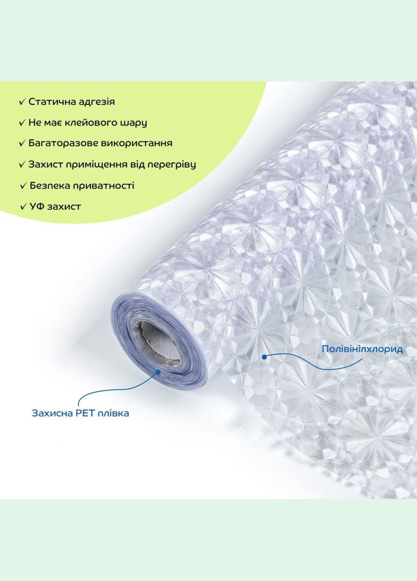 Оконная пленка на самоклейке 600*10000 (D) SW00002157 Sticker Wall (303626854)