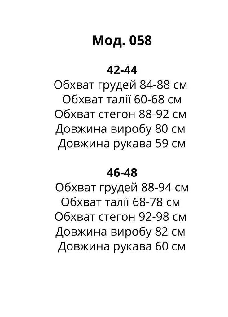 Бежевое праздничный, повседневный, кэжуал женское платье FINO Mode однотонное