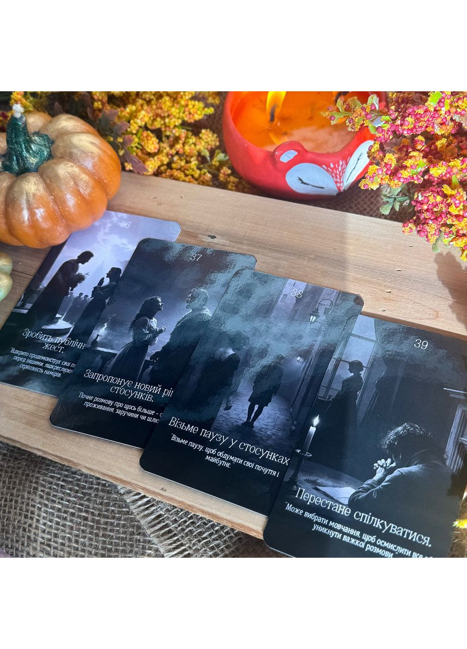 Оракул Гадания на любовь (глянец) No Brand (370138011)