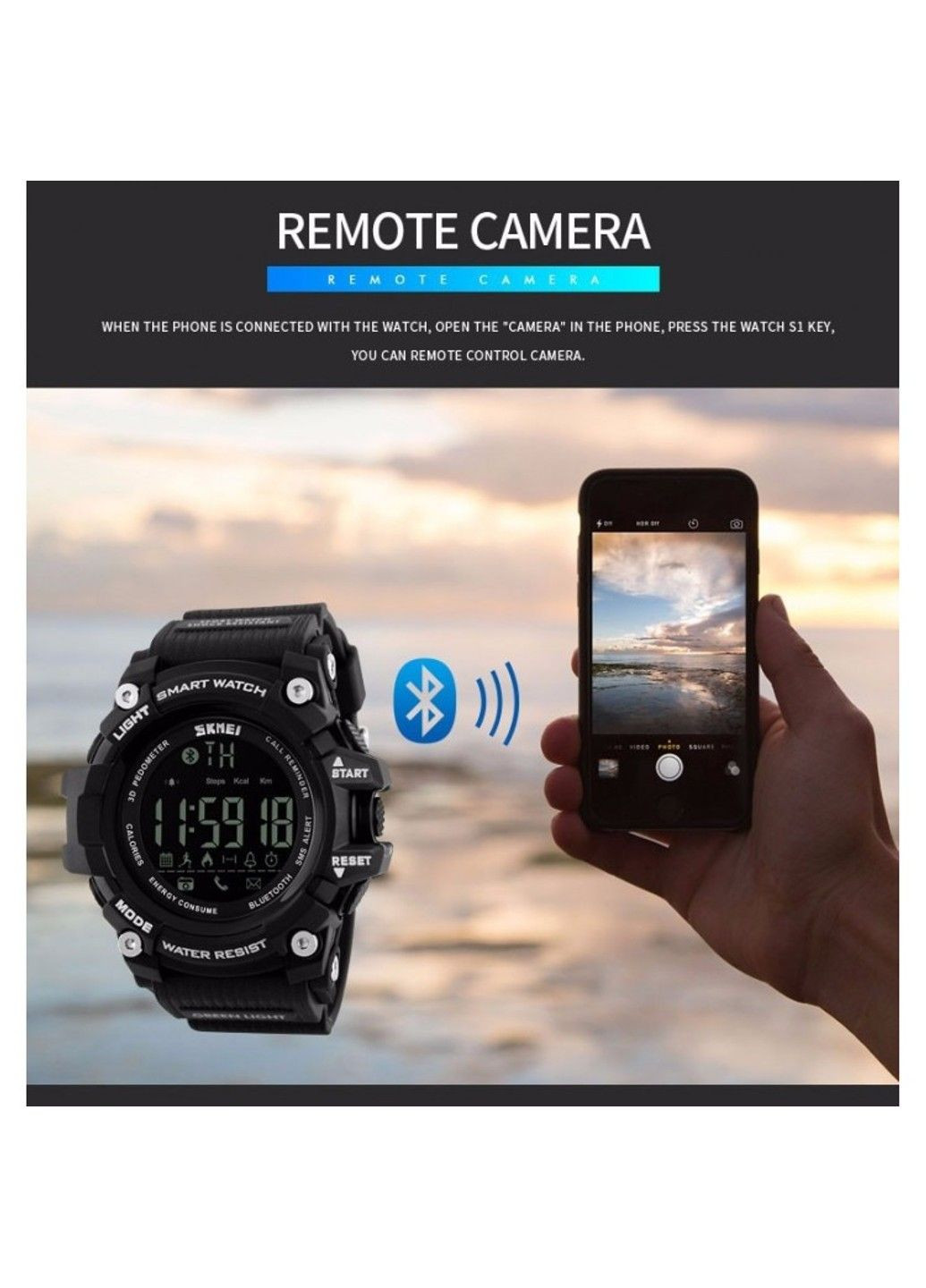 Спортивные часы с Bluetooth 1227 (red) Skmei (313653881)