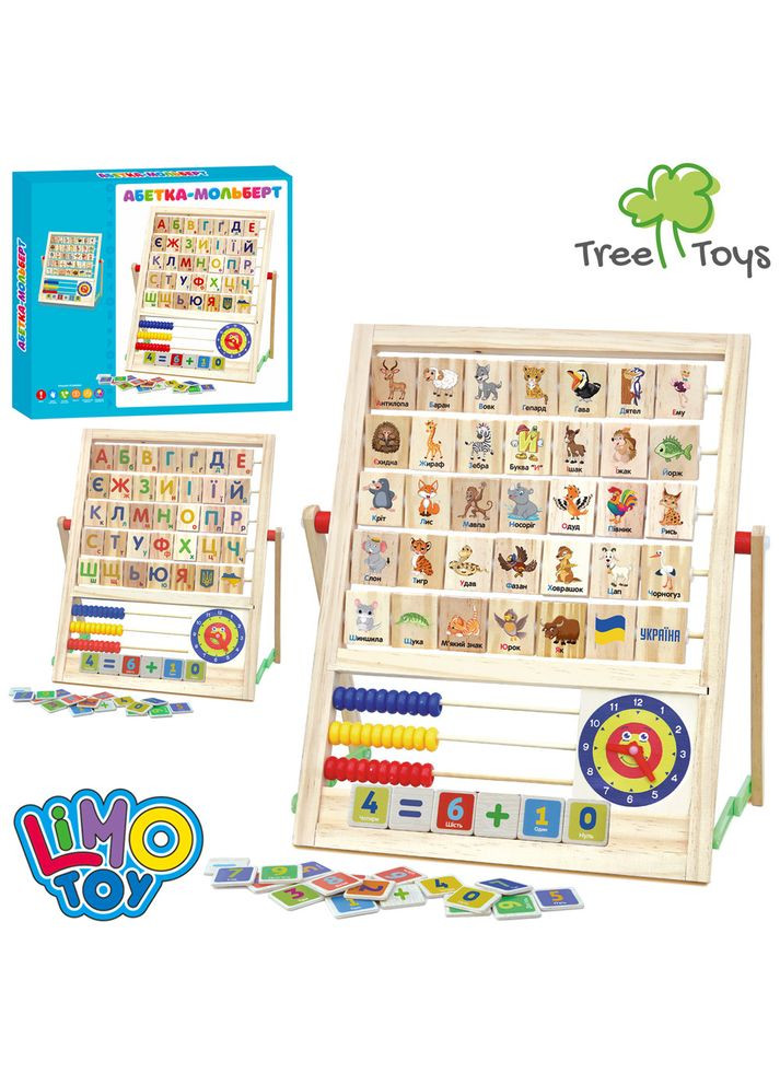 Деревянная игрушка Мольберт MD 0890 Алфавит-мольб.,укр.азбука,рахив.,часов,цифры и матем.знаки,корр. Tree Toys (322593261)