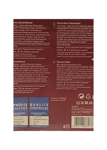 Термобілизна майка чоловіча Livergy (348432264)