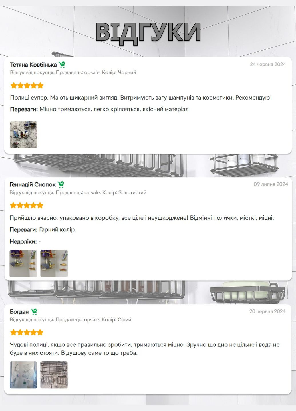 Набір тримачів для ванної кімнати з 5 шт. / полиця у ванну навісна з нержавіючої сталі / вакуумні тримачі для шампунів у душ OnePro (329145838)