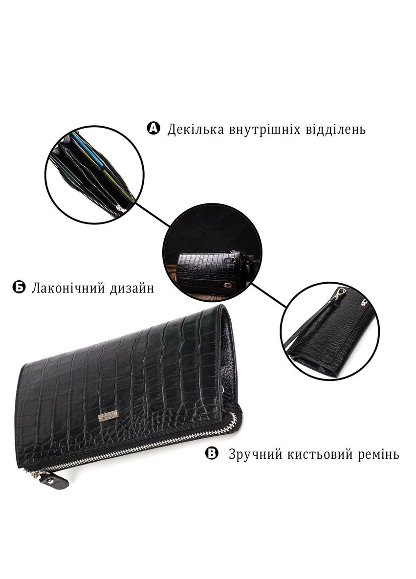 Клатч Bond (334708932)