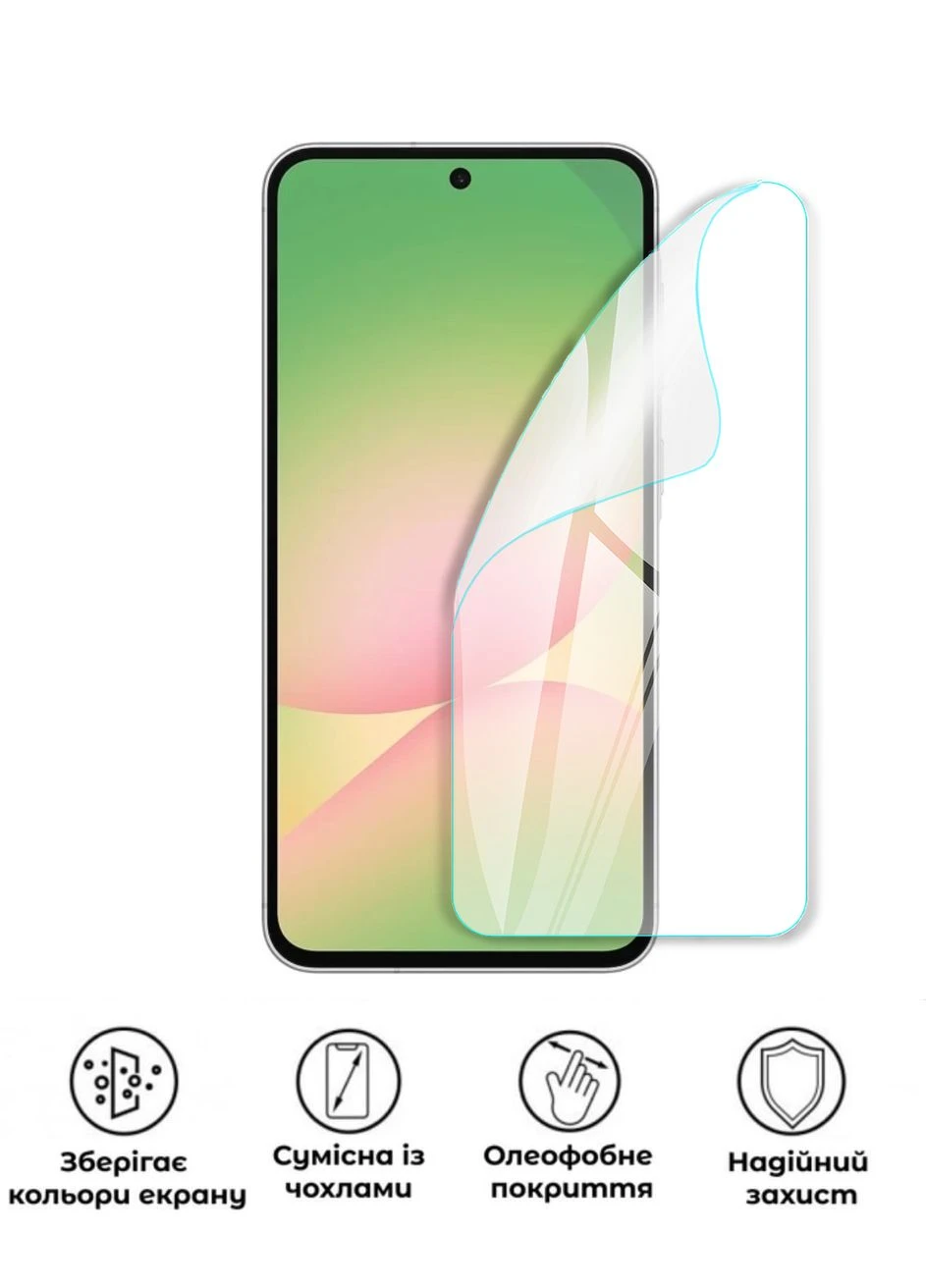 Захисна поліуретанова глянцева плівка Edge Armor на екран смартфона Samsung Galaxy A56 GP (371131535)