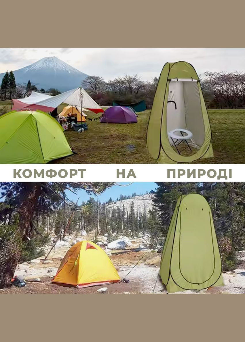 Палатка душ Tour-XL, размер 2х1,5х1,5м, палатка для туризма, для переодевания, туалета, зеленого цвета Multicam (322199105)