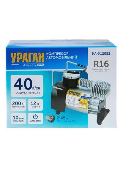 Компресор автомобільний "Ураган" KA-У12052 150psi/15Amp/40л/прикур.+перехідник/Автостоп Vitol (390011792)