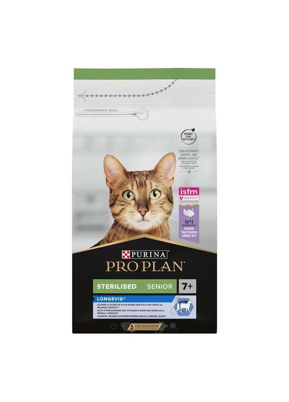 Sterilised Senior - Сухой корм с индейкой для стерилизованных котов старше 7 лет 10 кг (7613034989314) Purina (327215821)