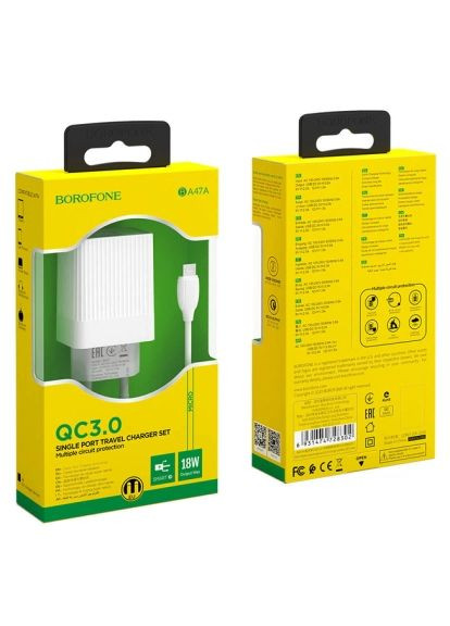 Зарядное устройство (6931474728302) Borofone BA47A USB QC3.0 18W + cable USB to Micro 5P white (370019967)