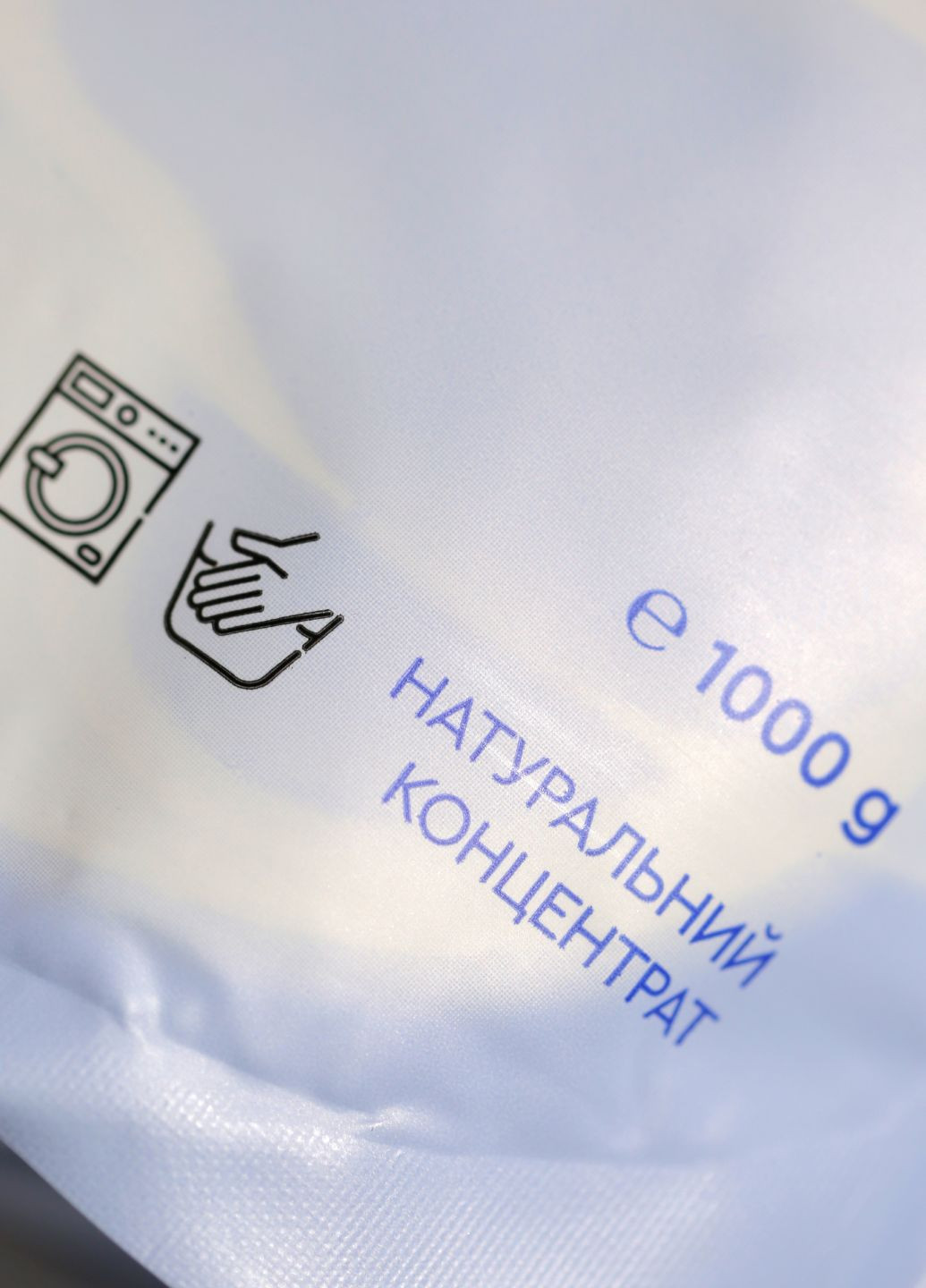 Эко стиральный порошок универсальный для стирки белых и цветных вещей 1000 г Green Max (332792504)