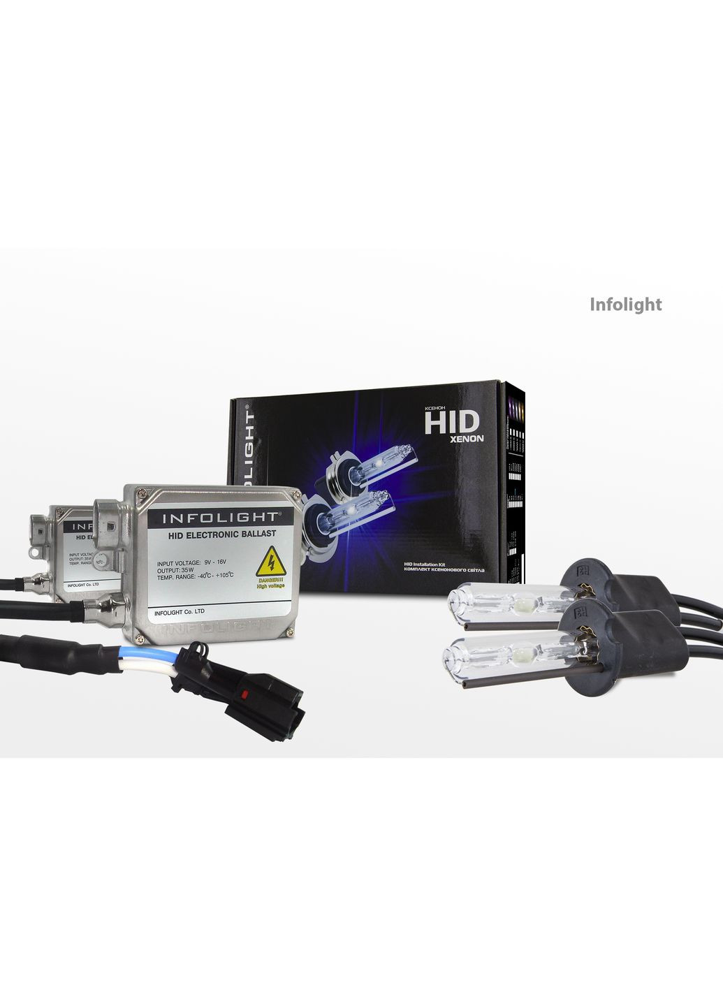 Комплект ксенона H3 6000K Infolight (360561161)