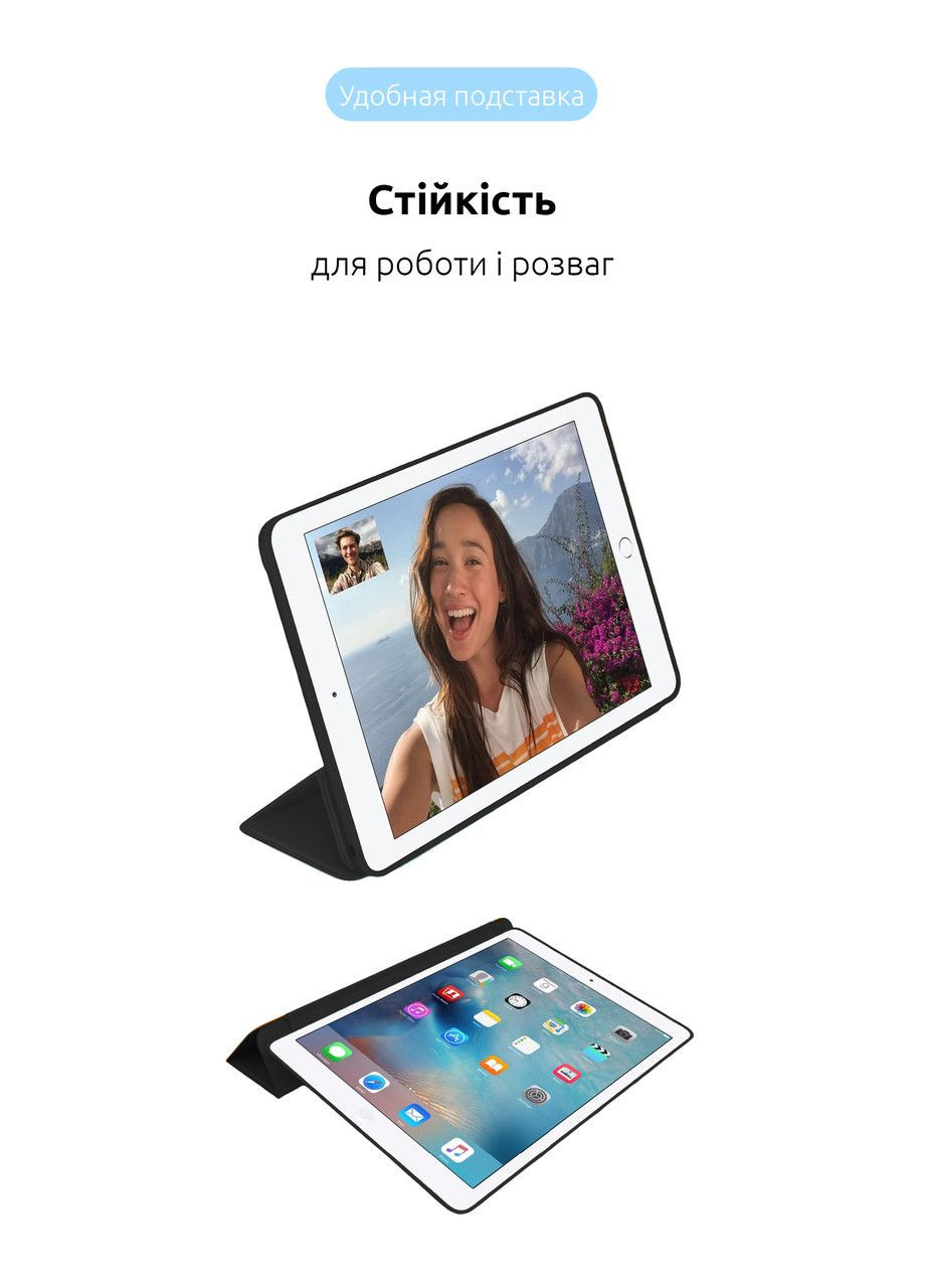 Чехол Smart Case OE для iPad mini 2024/mini 6 Black (ARM60278) ArmorStandart (327890207)