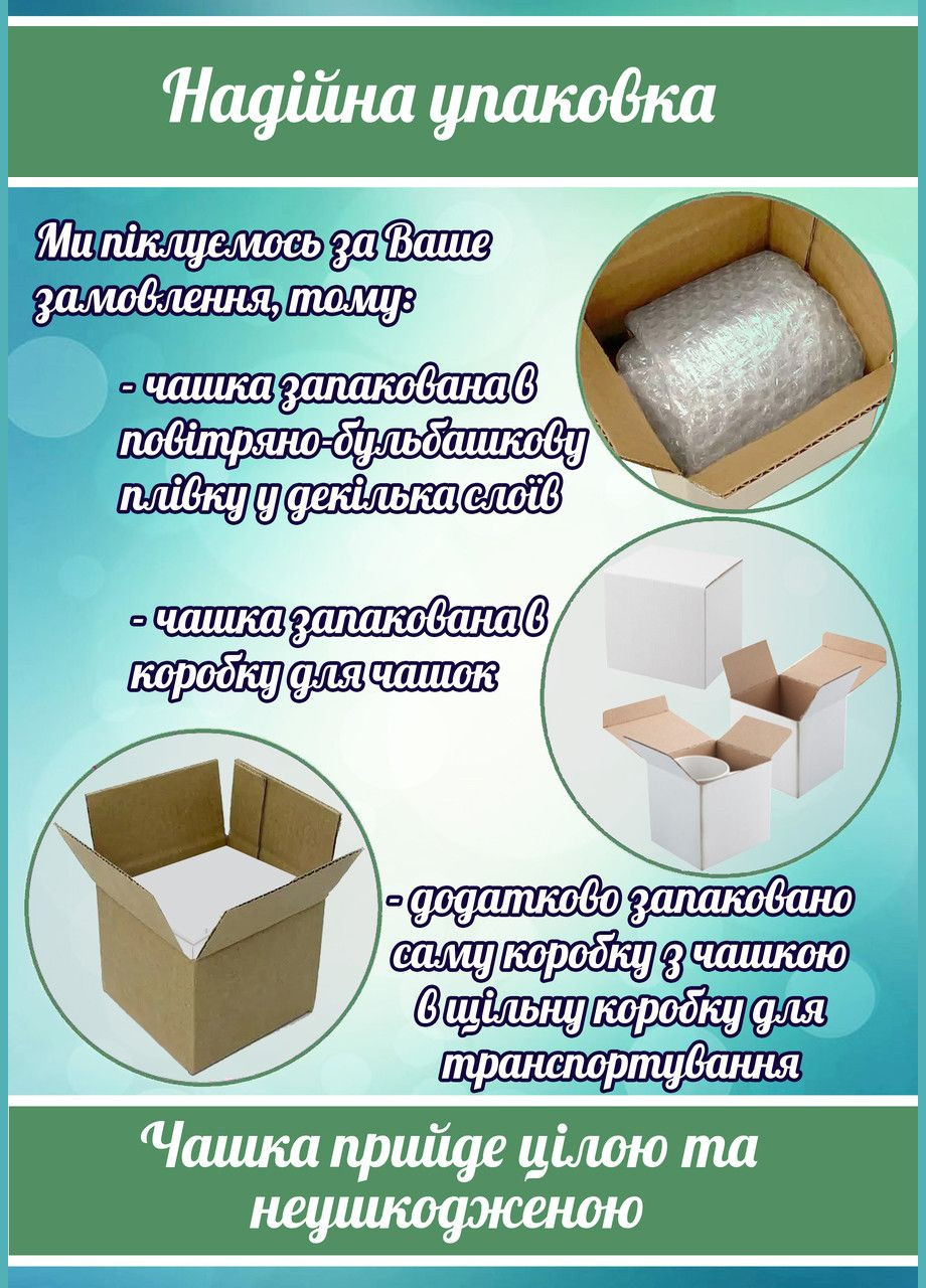 Чашка с принтом "NEVERMORE ACADEMY" 330мл (цвет салатовый) (17697) No Brand (312486928)