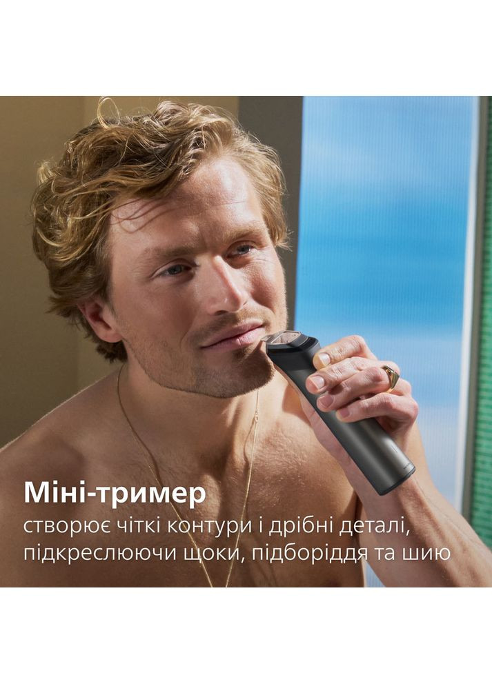 Універсальний тример MG7921/15 серії 7000 (15-в-1) Philips (363838473)