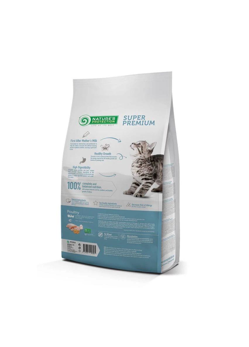 Сухий корм для кошенят Kitten 2кг Nature's Protection (387662648)