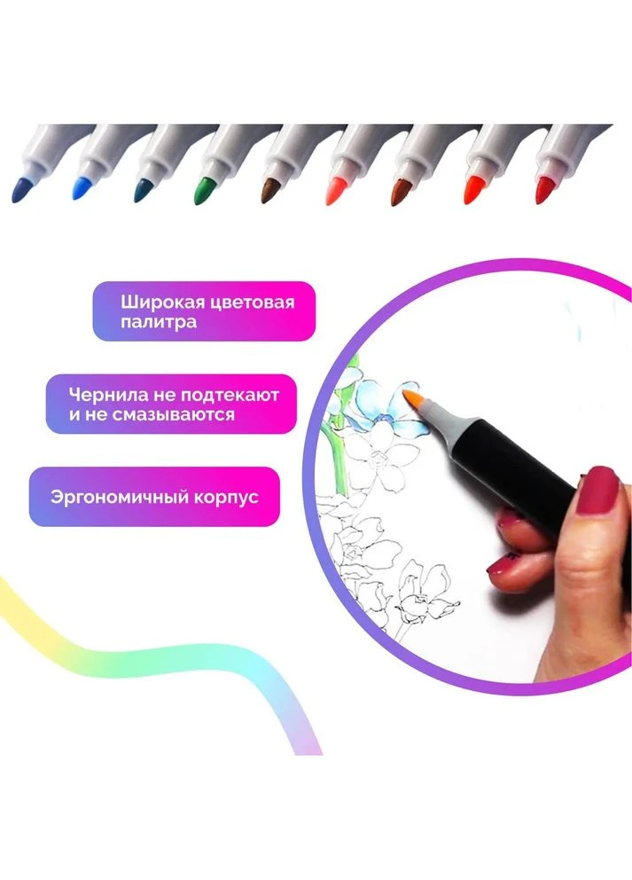 Набір скетч маркерів для малювання Touch 24 шт/уп. двосторонні професійні фломастери для художників No Brand (396668562)