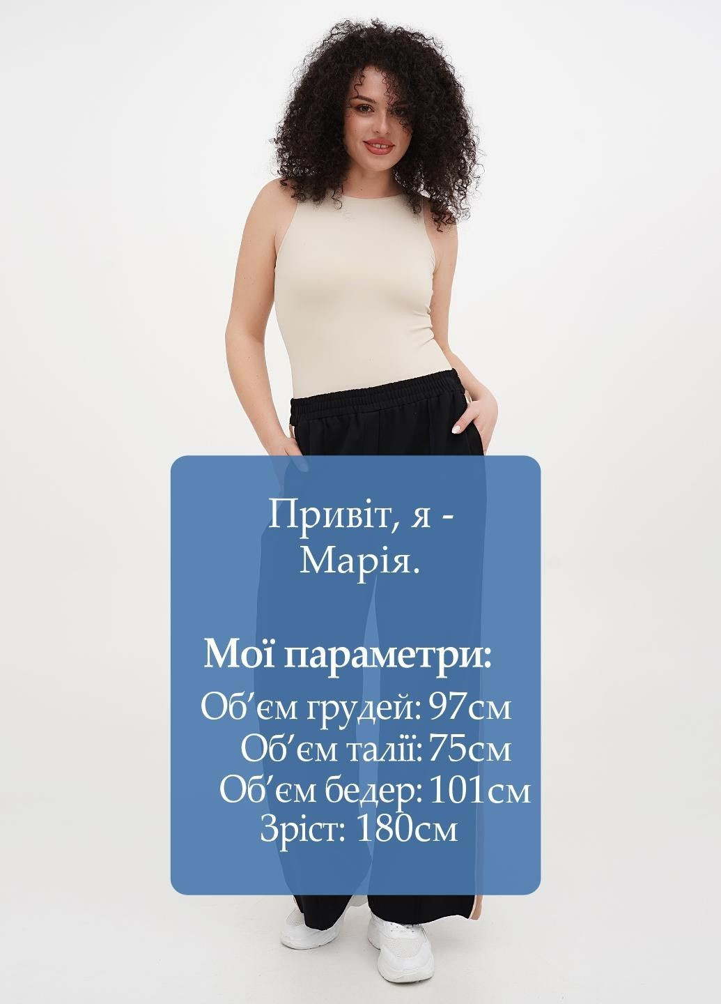 Штани George (365761007)