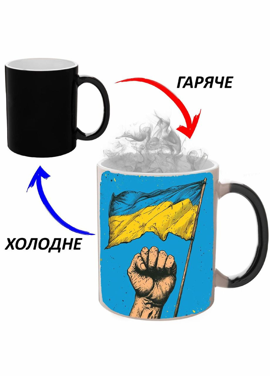Чашка хамелон (кухоль, горнятко) Патріотична #029 Чорна 330 мл No Brand (323472185)