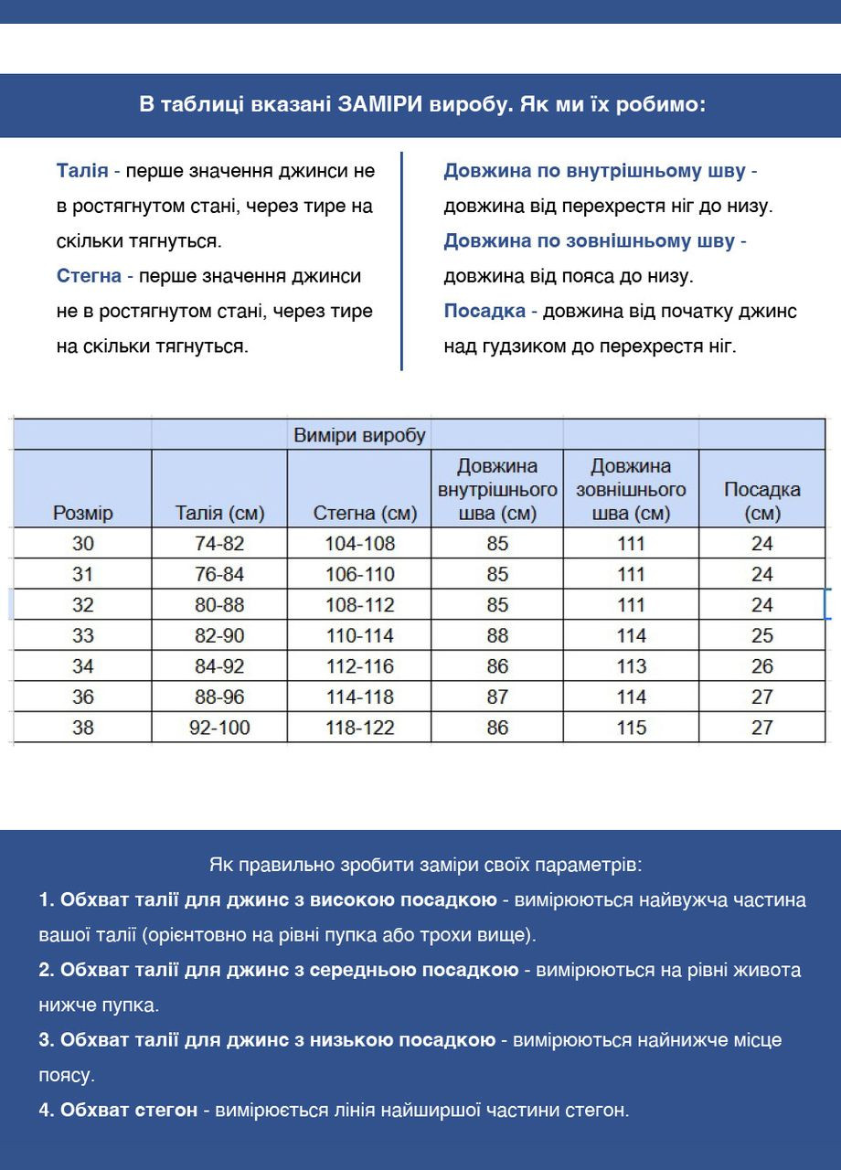 Джинси чоловічі сині з начосом слім зимові FRANCO BENUSSI Трохи-завужена (307364925)