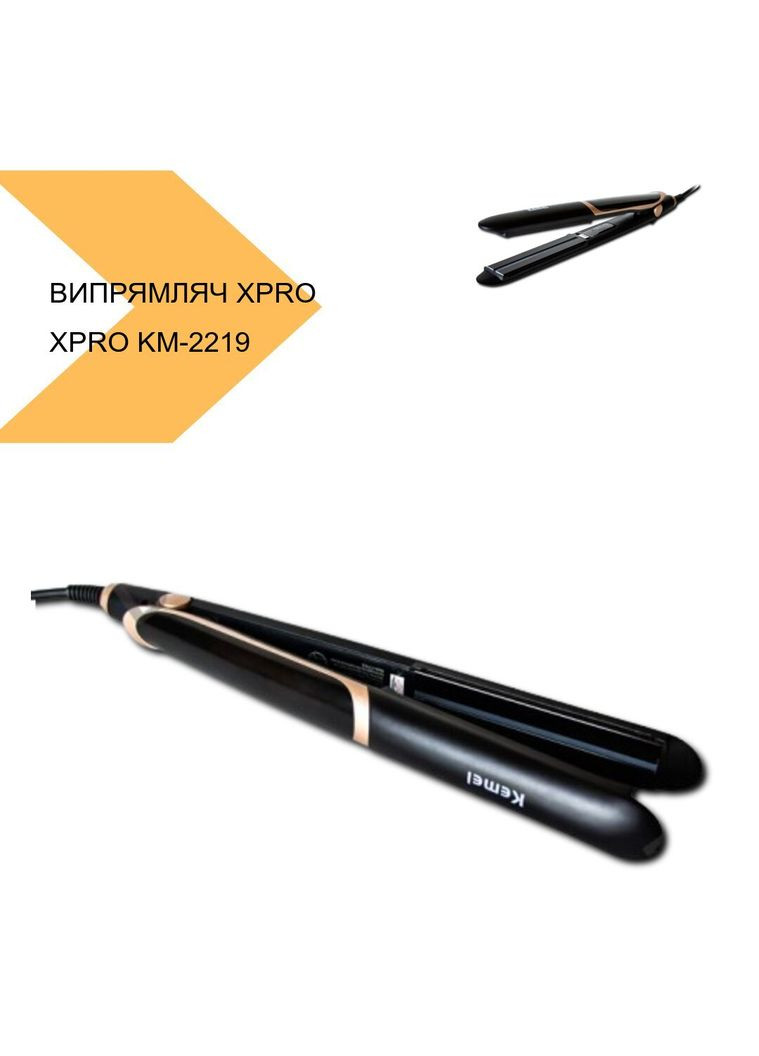 Випрямляч для волосся з керамічними пластинами KM-2219 (44600-KM-2219_276) XPRO (301221521)