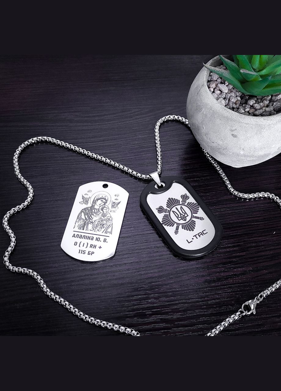 Жетон ЗСУ з нержавіючої сталі з ланцюжком. Луганський прикордонний загін "Стійкість відродження" No Brand (300369523)