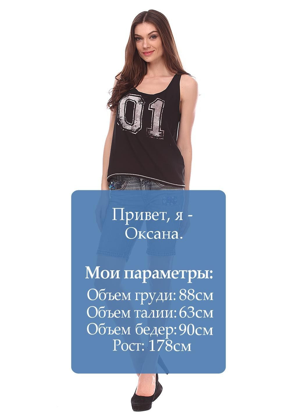 Капры Темно-синий Killah (315699229)