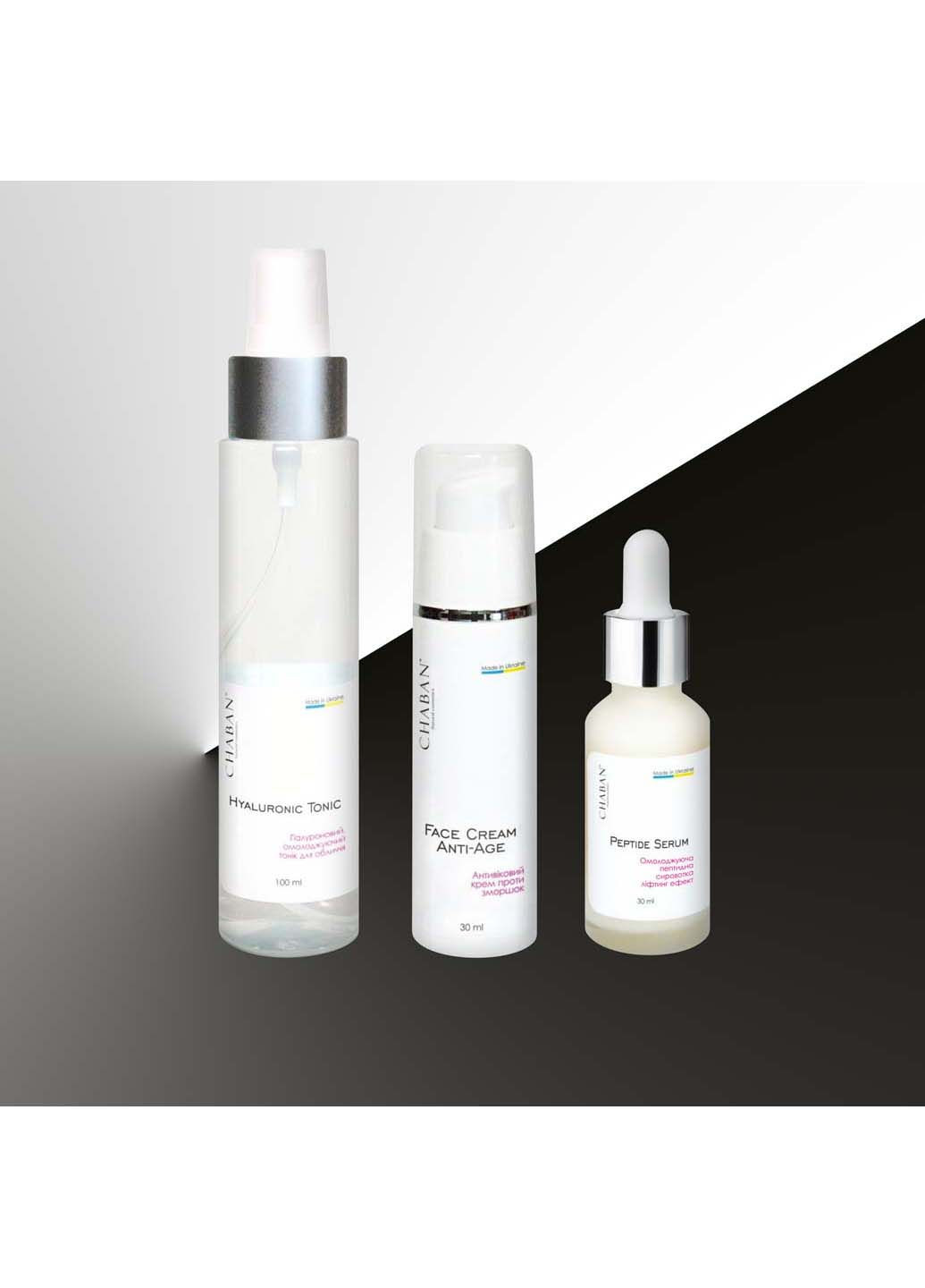 Професійний набір для догляду за обличчям Chaban Natural Cosmetics (318792176)