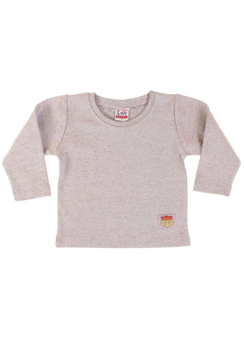 Серый демисезонный лонгслив Breeze