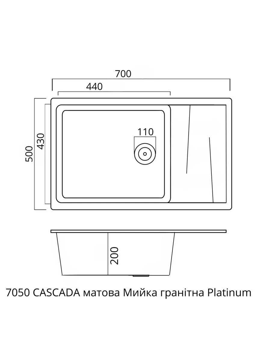 Кухонная мойка гранитная матовая 7050 CASCADA Песок Platinum (342071503)
